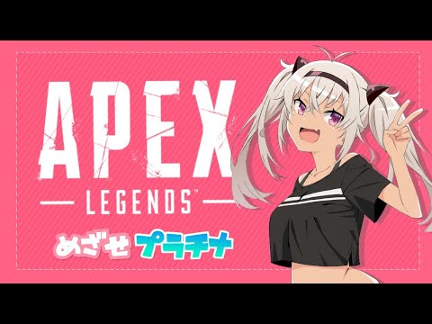 【APEX】やっぱり買っちゃお～～～【魔使マオ/にじさんじ】