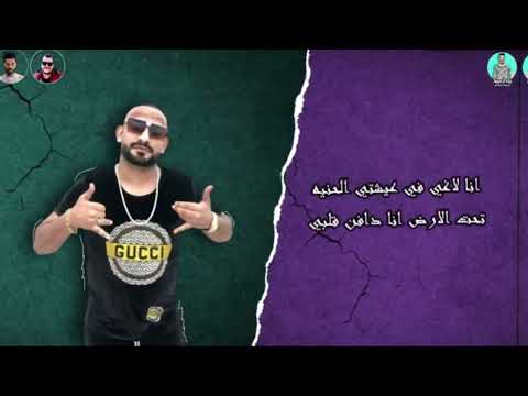 مهرجان مسدس صوت عصام صاصا وكيمو الديب و مصطفى الجن و هادى الصغير توزيع كيمو الديب كلمات روق 2022 