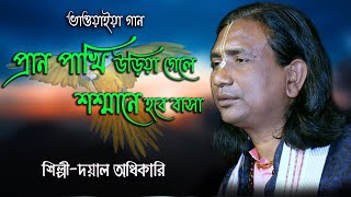 Video Download