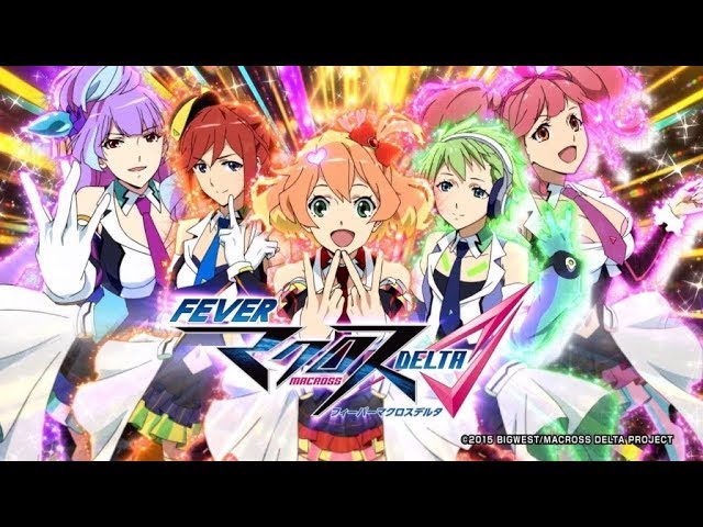 PフィーバーマクロスΔ PV - YouTube
