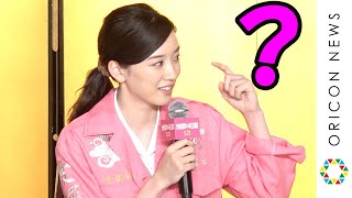 永野芽郁、個性的キャラに囲まれ混乱？「ひとりだけ浮いてる気がする」　広瀬アリスは初めての過激な発言も「特に大変なことは無かった」　映画『地獄の花園』完成報告謝罪イベント