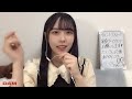 2022/06/22 19:24　吉田 彩良(STU48 2期生)　イベント最終枠!一位しか🥇