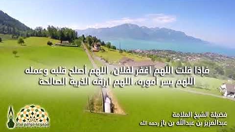 تلاوات من الذكر الحكيم ارح مسمعك(3)