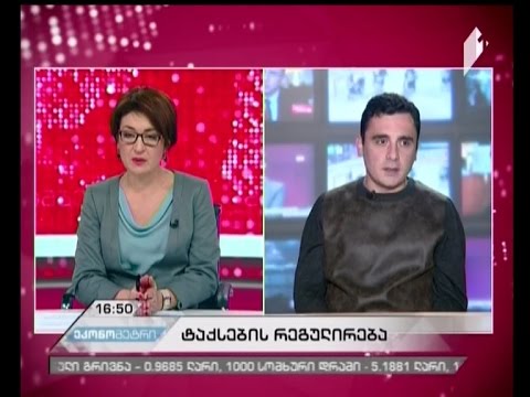 რას აპროტესტებენ  ტაქსის მძღოლები -  დავით მესხიშვილი #ეკონომეტრში