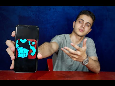 جربت أعمل عضلات بطن في  يوم