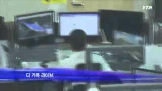 [경기] 4대악 척결 영상물 인기 / YTN