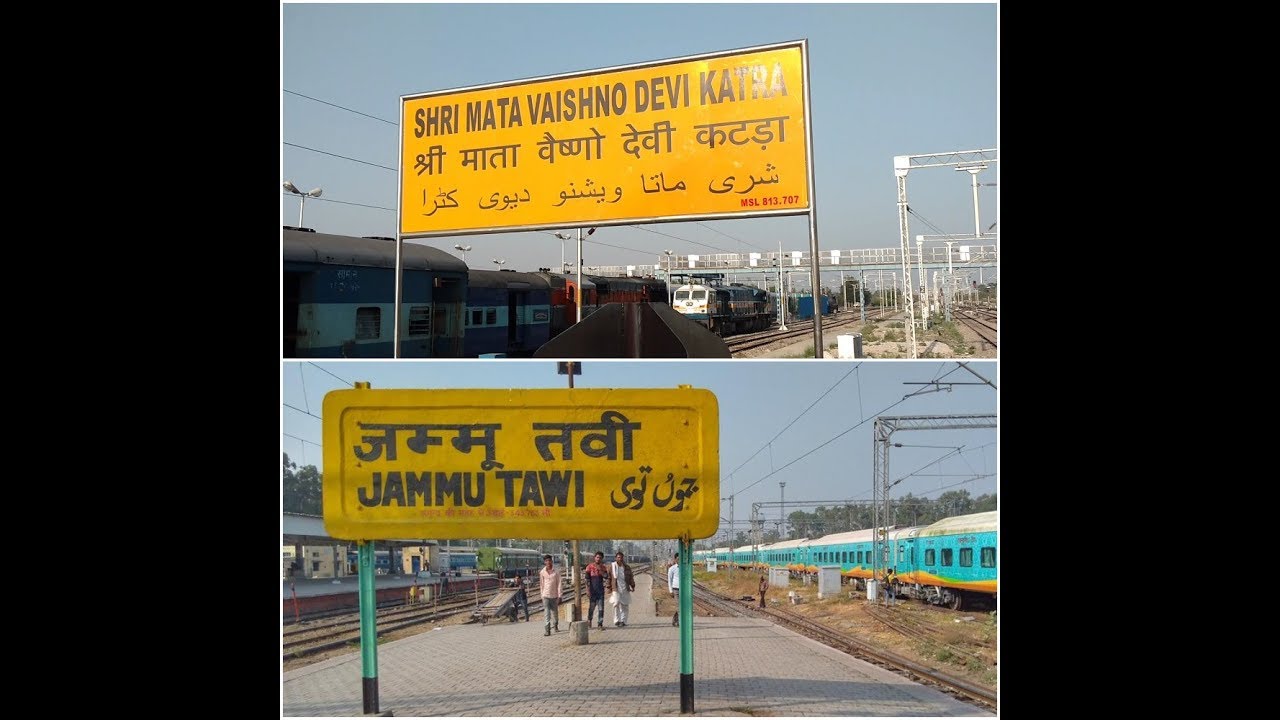 Complete Journey Between Katra- Jammu Tawi ll The TrainzZ