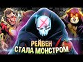 Red Х: Рейвен-Демон \ Шазам без мозга \ DC Comics