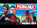 AZZE РАЗВАЛИЛ МОСКОУ СИТИ В 16 СЕЗОНЕ ФОРТНАЙТ! TOOSE, KIRYACHE, ROTORY, AZZE, STEPTR, JAMSIDE