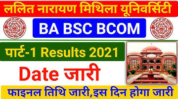 LNMU PART 1 Results 2021 |  LNMU PART 1 Results | Ba part 1 Results 2021 | LNMU | LNMU Today News