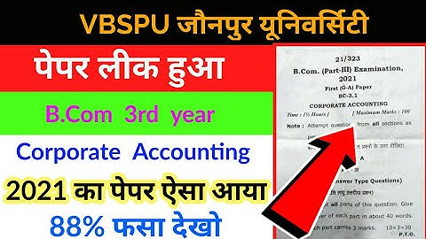 B.Com 3rd year Corporate Accounting Paper 2021, VBSPU, By Paper Hacker, Bcom 3rd year corporate