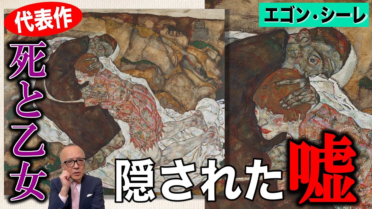 エゴン・シーレ 肉筆 Barney Hollis 水墨画 New York エゴン・シーレ 肉筆 Barney Hollis 水墨画 New York エゴン