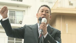N党・立花党首が第一声 衆院選公示、31日投開票