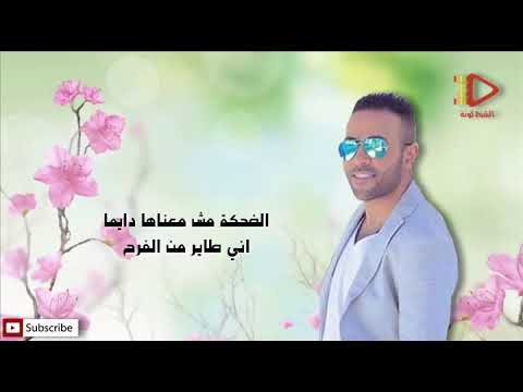 اجمد ميكس حزين عمرو دياب وتامر عاشور واليسا وشيرين ميكس النجوم حزين