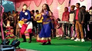 Bhinj na guiya pani me re nagpuri stage dance