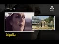 ترنيمة ايزيس و لقاء كرستينا كرم ببرنامج دنيا السياحة على القناة الثانية ترنيمة ايزيس و لقاء كرستينا كرم ببرنامج دنيا السياحة على القناة الثانية