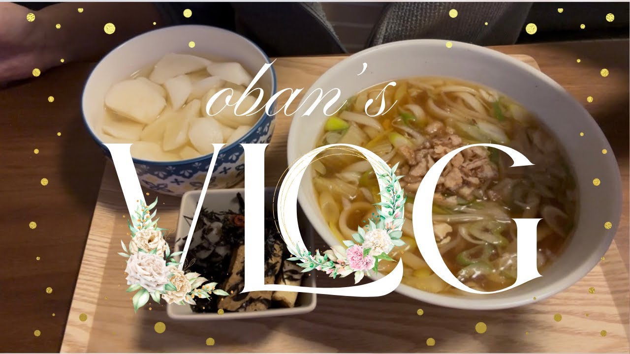 40代女性　obanのダイエット9日目　ちょっと増えてしまいました（涙）　diet　モッパン　다이어트　먹방　Mukbang