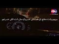 اللى يتخلي عنك مره قادر يتخلي عنك الف مره حالات واتس روعه 2020 اللى يتخلي عنك مره قادر يتخلي عنك الف مره حالات واتس روعه 2020