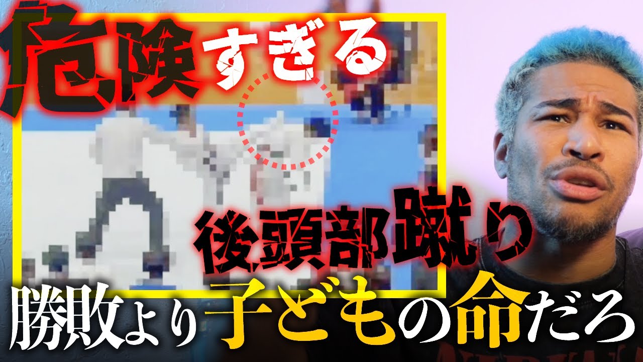 空手界の闇。子どもの大会で危険すぎる衝撃の反則。親と審判の責任について