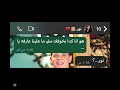 مكالمة نور القصه كامله اكسبلور لايك اكسبلورهاشتاقات دويتو تيك توك اكلتك 