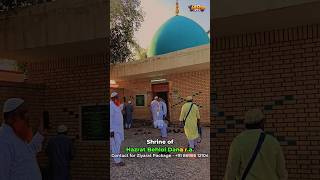 Hazrat Behlol Dana Ki Mazar Sharif In Baghdad Sharif