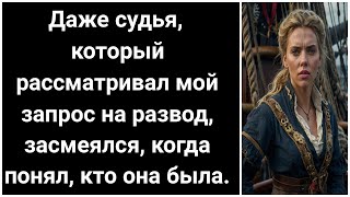 Неверность раскрывается свидетельствуйте момент, когда муж узнает об измене жены. История измен.