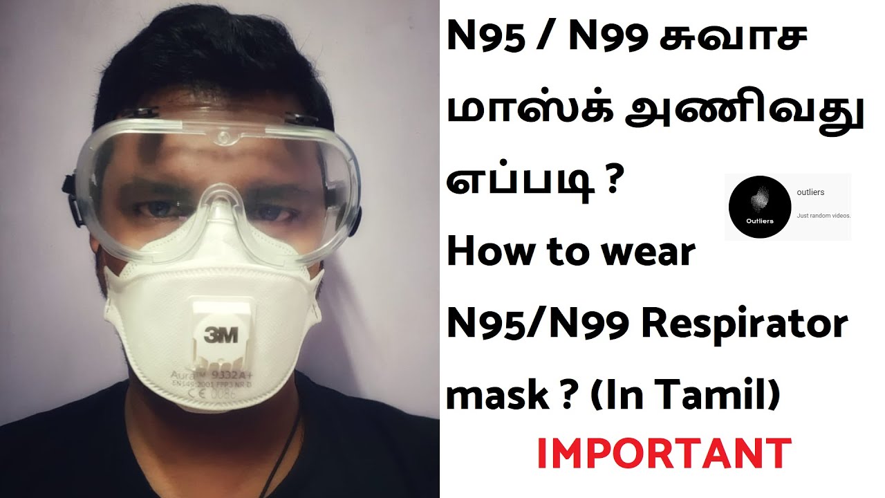 Coronavirus Covid19 mask N95 N99 protection prevention respirator mask in Tamil மாஸ்க்