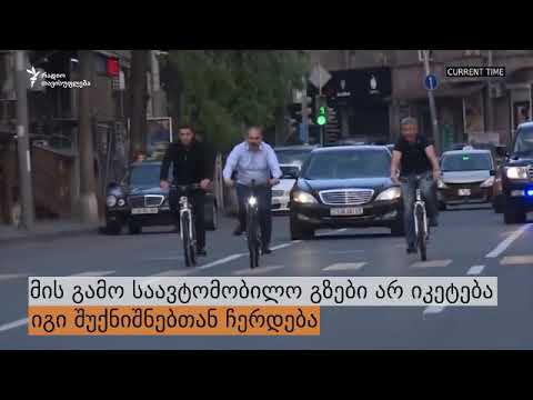 ფაშინიანი ველოსიპედით