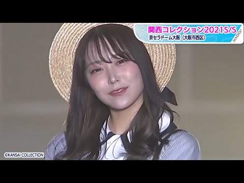 【動画】白間美瑠、麦わら＆レトロワンピでガーリーコーデ ...