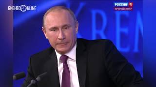 Путин: «ЧМ-2018 по футболу даст дополнительный повод для развития России»