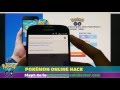 POKEMON GO CHEAT POKEMON GO HACK HOW TO HACK COINS 2016