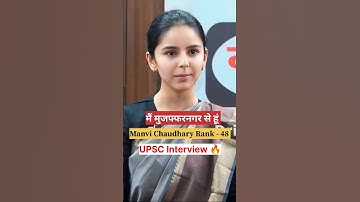 Manvi Chaudhary UPSC Interview ✅ || Rank - 48 🔥 | #shorts #viral