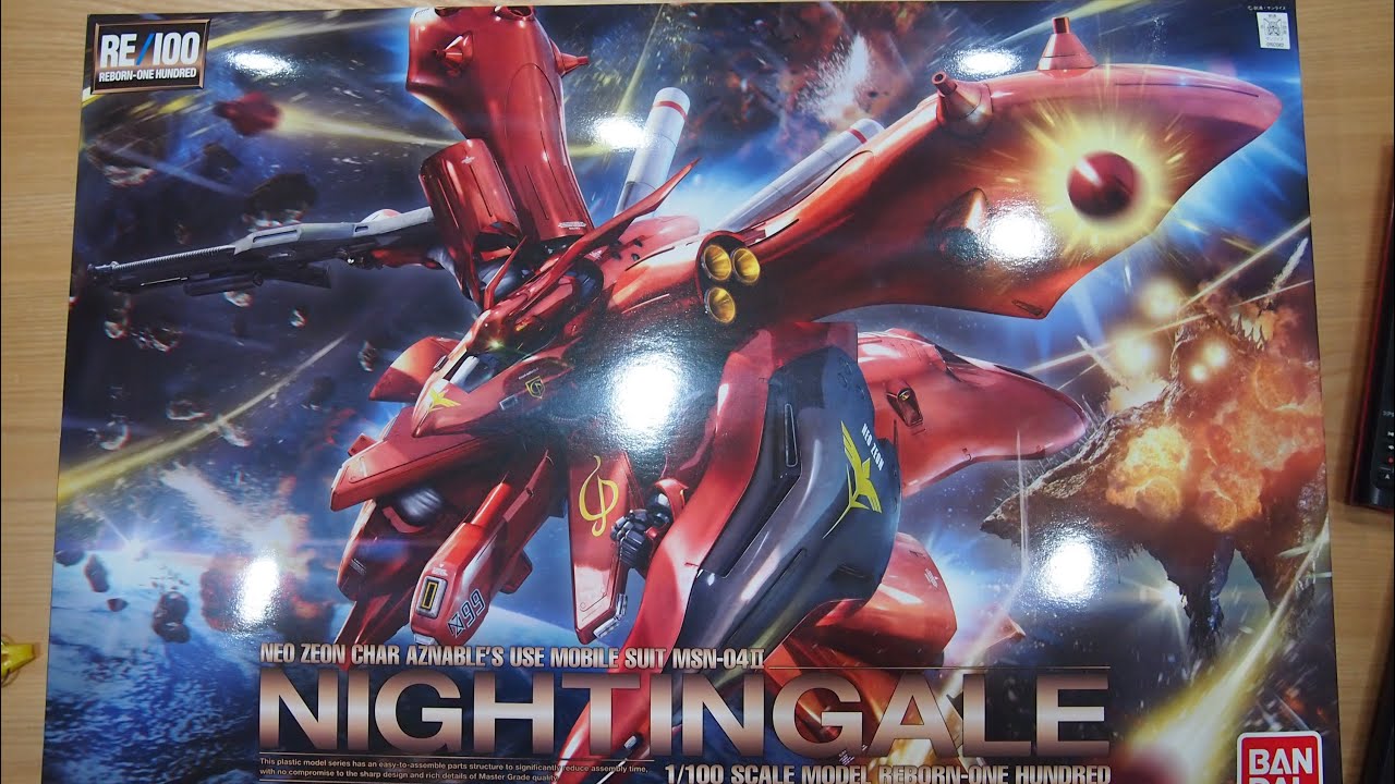 ガンプラ Re 100 1 100 Msn 04ii ナイチンゲール 素組み 機動戦士ガンダム 逆襲のシャア ベルトーチカ チルドレン Youtube