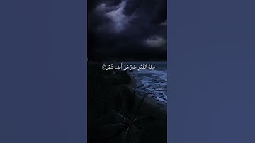 القارئ هزاع البلوشي🎧💙 سورة القدر  | تلاوه تريح الاعصاب💙