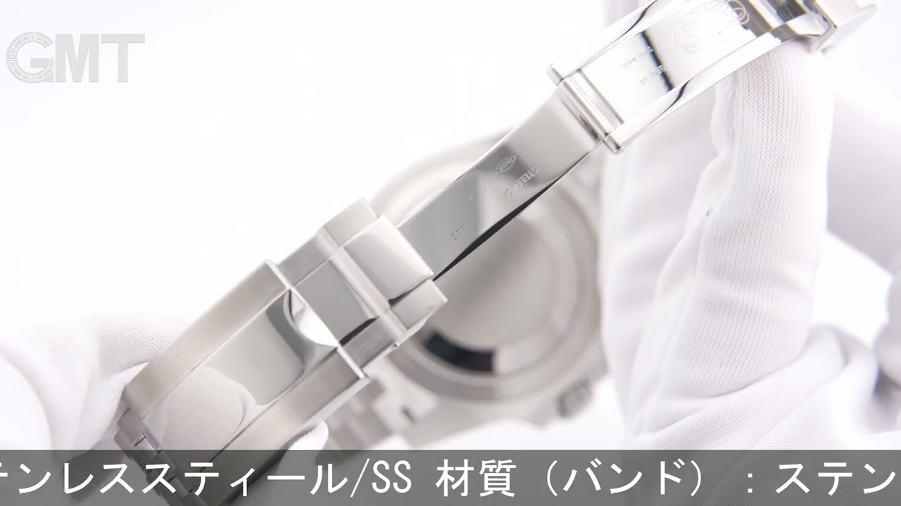 ROLEX GMTマスター II 126710BLRO - YouTube