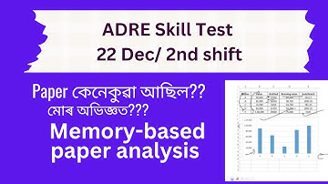 22 Dec 2nd shift ADRE Skill Test, My experience and Memory-based paper