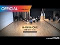 Wanna One (워너원) -  활활 (Burn It Up) Practice Ver.