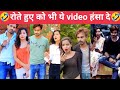 Sandeep tripathi kicomedy  new trending instagram reels  comedy