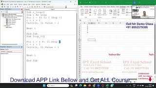 For Loop with Step Code -  VBA Tutorial in Hindi