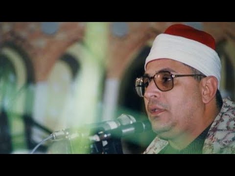 الشيخ الشحات محمد أنور سورة طه إيران ١٩٩١ روعه