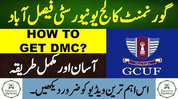 How to Get DMC in GCUF l Dmc Process Explained | By Education Updates