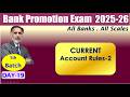 BANK PROMOTION EXAM 2025-26 :  Current Account Rules-2 19.02.26 (6.30am) #nstoor