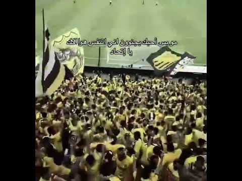 اشتقنا ياخي الاتحاد الهلال اكسبلور اكسبلور  اكسبلور خزيتونه الشعب الصيني ماله حل