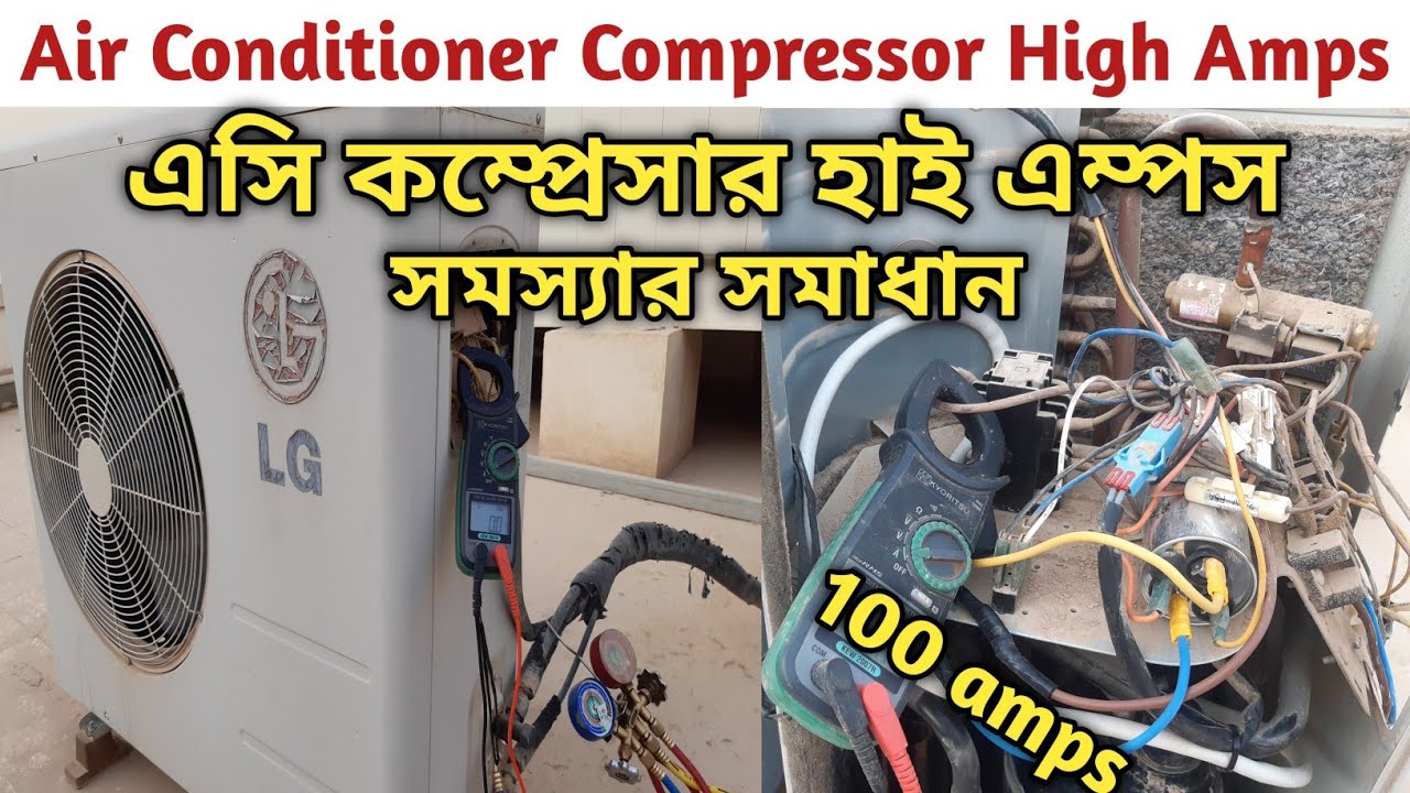 Air Conditioner Compressor High Amps AC Compressor High Amps Problem