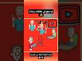 ليه بننجذب للشخص الغلط الحلقة كاملة