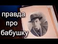 АВАРИЙНАЯ СИТУАЦИЯ И КОШМАРНАЯ СИТУАЦИЯ / ПРО НАШУ СЕМЬЮ / У МЕНЯ СОСТОЯНИЕ ШОКА