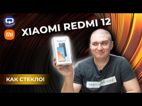 Xiaomi Redmi 12. Инновационные премиум технологии?