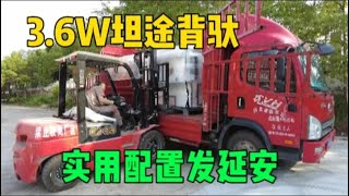 延安坦途车主花36600元皮卡变背驮房车，自驾游露营就选背驼房箱