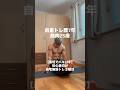 【最短でバキバキ】初心者向け自宅腹筋トレ３種目#自重トレーニング #腹筋 #筋トレ
