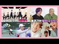 [방탄소년단/BTS]같이 있으면 귀여움이 올라가는 방탄소년단